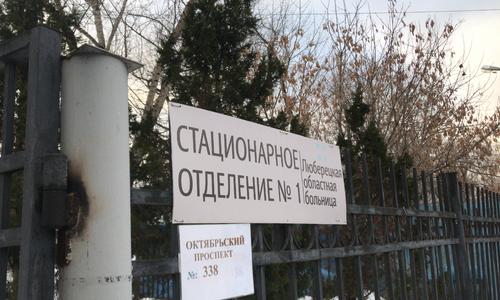 Консультация в црб г. ЛЮБЕРЦЫ (Московской области) нашим  нейрореаниматологом больного 67 лет с ишемическим инсультом и организация перевозки его реанимобилем в московский стационар