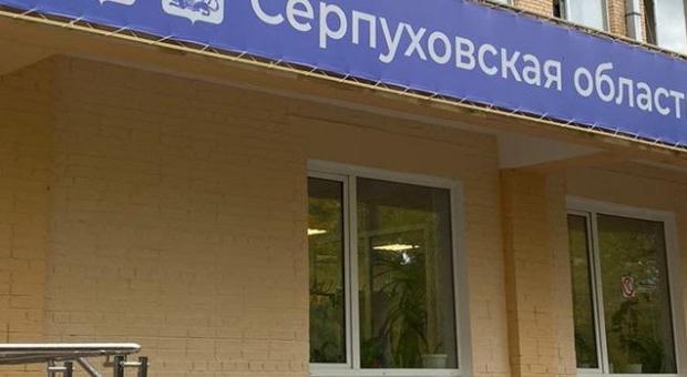 Консультация нашим нейрохирургом в ЦРБ г. СЕРПУХОВ МО пациентки 43 лет с опухолью головного мозга с целью госпитализации в НИИ Нейрохирургии им. Бурденко в г.Москве.