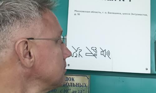Консультация нейрореаниматолога в ЦРБ г. БАЛАШИХА (московской области) больной 52х лет с геморрагическим инсультом для оценки необходимости госпитализации в московский стационар