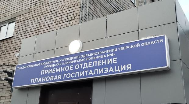 Консультация нашим нейрореаниматологом в ГКБ г.ТВЕРИ больного 43 лет с венозным инсультом для организации госпитализации в профильное отделение московской городской больницы.