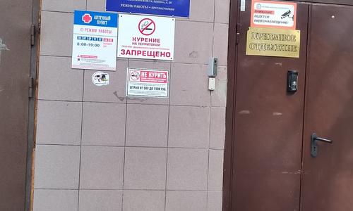 Консультация нашим нейрохирургом в ЦРБ г. ДЗЕРЖИНСКИЙ (московской области) мужчины 65 лет с аневризмой головного мозга для оценки возможной госпитализации в профильном стационаре г. Москвы