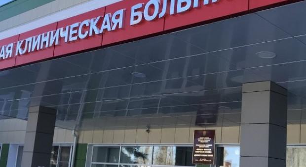 г.Липецк, Областная клиническая больница консультация реаниматологом больной с геморрагическим инсультом