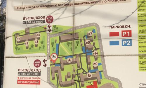 Консультация больного в 67 гкб и организация его госпитализации в Лечебно-Реабилитационный Центр Минздрава РФ