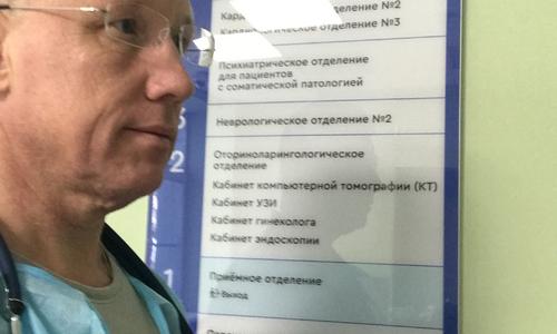 Консультация больного в 67 гкб и организация его госпитализации в Лечебно-Реабилитационный Центр Минздрава РФ