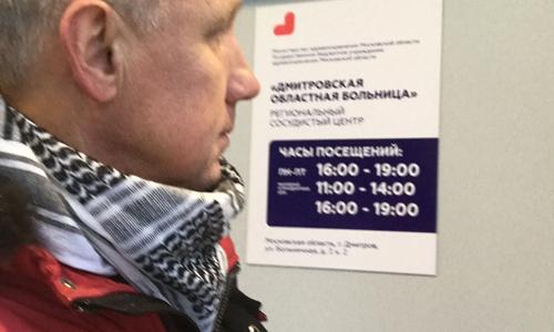 Консультация нашим нейрореаниматологом в сосудистом центре ЦРБ г. ДМИТРОВА (Московской области) больной с ишемическим инсультом для перевозки реанимобилем и госпитализации в профильный стационар г. Москвы.