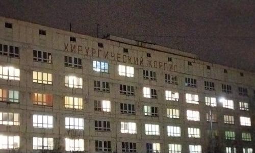 Консультация нейрохирурга в црб г. РАМЕНСКОЕ (Московская область) пострадавшей в ДТП для оценки необходимости перевода в стационар в Москву.