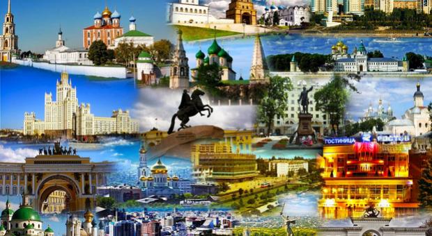 Города наших консультаций