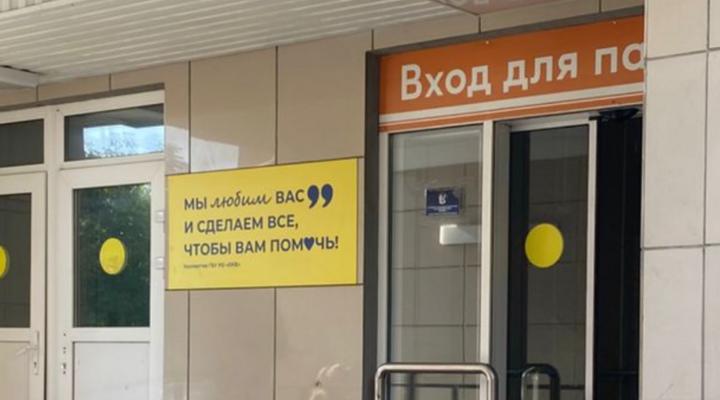 Перевозка реанимобилем из г РЯЗАНИ больного с инсультом в больницу г Москвы