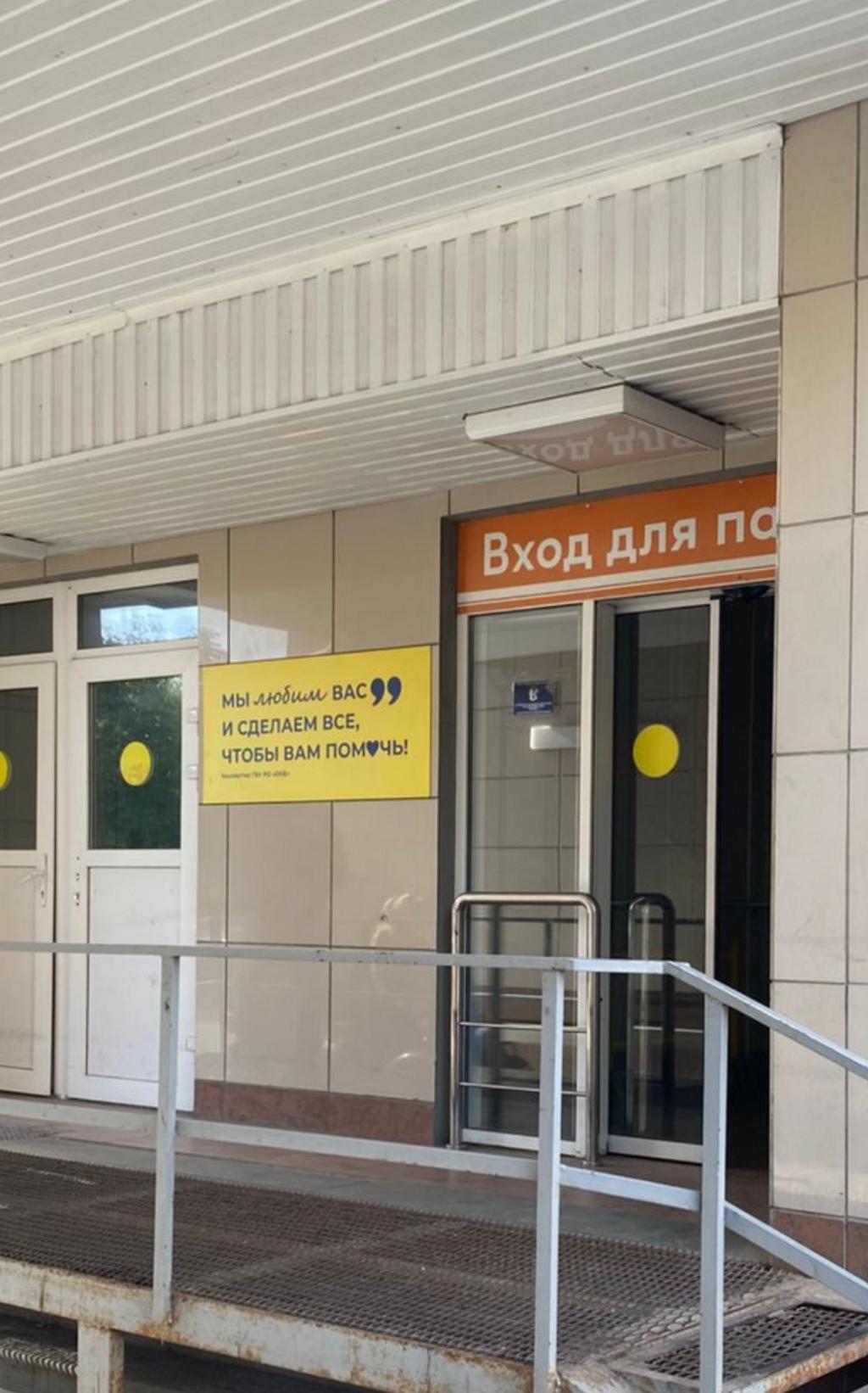 Перевозка реанимобилем из г РЯЗАНИ больного с инсультом в больницу г Москвы