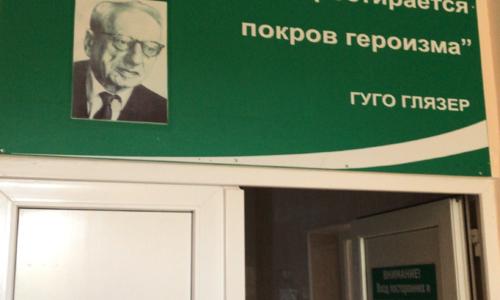 Консультация нашим нейрореаниматологом в ЦРБ г. СТАРАЯ РУССА (Новгородская область) больного 45 лет с разрывом аневризмы головного мозга для организации перевозки реанимобилем и госпитализации в профильный стационар в Москву.