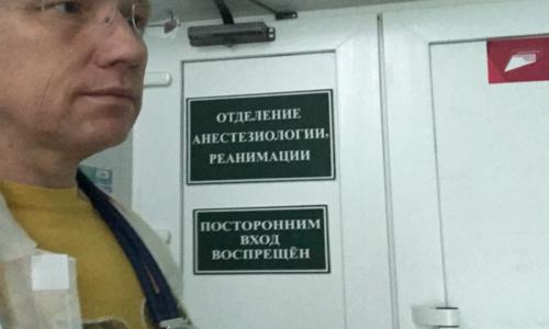 Консультация нашим нейрореаниматологом в ЦРБ г. СТАРАЯ РУССА (Новгородская область) больного 45 лет с разрывом аневризмы головного мозга для организации перевозки реанимобилем и госпитализации в профильный стационар в Москву.