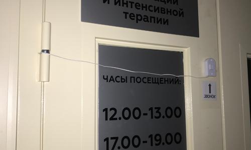 Житель Красноярска 59 лет, попал в ДТП на Ярославском шоссе. Скорая помощь привезла его в тяжелом состоянии в реанимацию ЦРБ г. КОРОЛЕВ (Московской области).