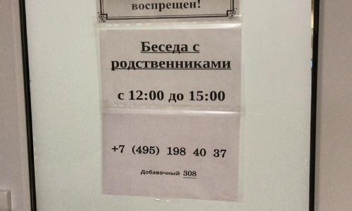 Консультация нашим нейрохирургом в ЦРБ г. ОДИНЦОВО (Московская область) больной 73 лет с геморрагическим инсультом для госпитализации пациента в нейрохирургический стационар г.Москвы.
