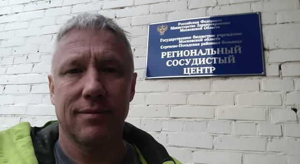 Консультация ЦРБ г. СЕРГИЕВ ПОСАД. нашим нейрореаниматологом больного 37 лет с разрывом аневризмы для оценки возможности госпитализации в профильный стационар г.Москвы.