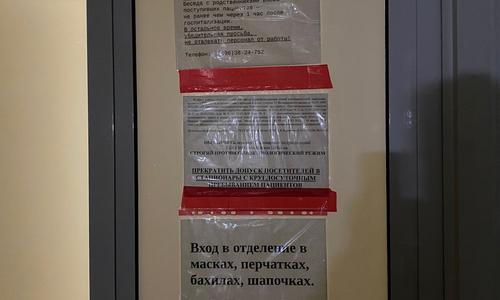 Консультация в ЦРБ г. МОЖАЙСКА (Московской области) нашим нейрохирургом больного 65 лет с опухолью головного мозга для госпитализации  в НИИ НХ им. Бурденко.