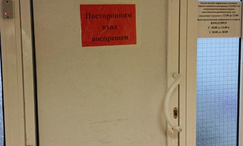 Консультация нашим реаниматологом пострадавшей  26 лет с сочетанной травмой после ДТП для организации госпитализации в московский стационар.