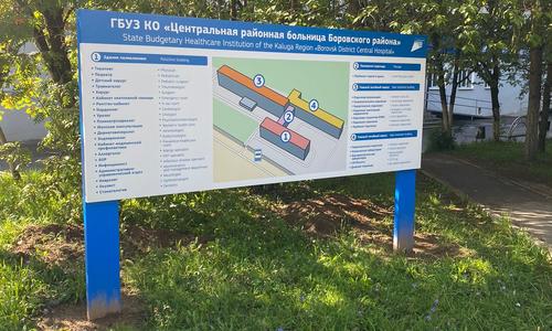 Перевозка из ЦРБ г. БОРОВСК (Калужская область) нашим реанимобилем больной 72 лет с ишемическим инсультом в московский стационар для современных диагностики и лечения. 