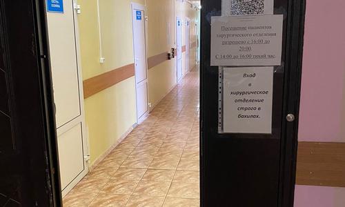 Консультация нашим реаниматологом в ЦРБ г БОРОВСК (Калужская обл.) больной 43 лет после операции на желудке для организации госпитализации в специализированный стационар г. Москвы.