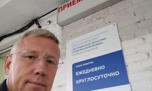 Консультация нашим реаниматологом в ЦРБ г. МЫТИЩИ (Московской области) пострадавшей при падении с высоты для оценки возможности госпитализации в стационар города Москвы.