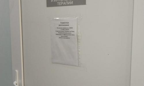 Консультация нейрохирургом в ЦРБ  г. ВОСКРЕСЕНСК (Московской области) женщины 68 лет с разрывом аневризмы для организации госпитализации в московский стационар.