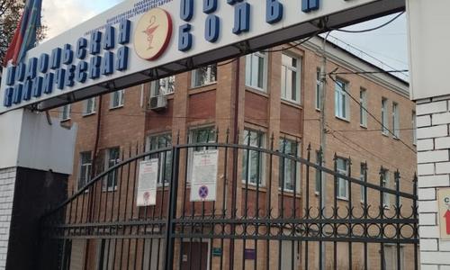 Консультация в црб г. ПОДОЛЬСК (Московская область) нашим нейрореаниматологом больной 36 лет с геморрагическим инсультом для госпитализации в Москву 
