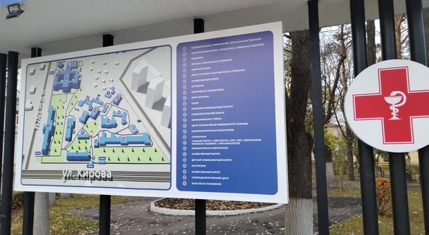 Консультация в црб г. ПОДОЛЬСК (Московская область) нашим нейрореаниматологом больной 36 лет с геморрагическим инсультом для госпитализации в Москву