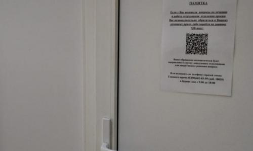 Консультация в црб г. ЛЮБЕРЦЫ (Московская область) нашим нейрореаниматологом пациента 64 лет с геморрагическим инсультом для организации и в профильный стационар г. Москвы. 