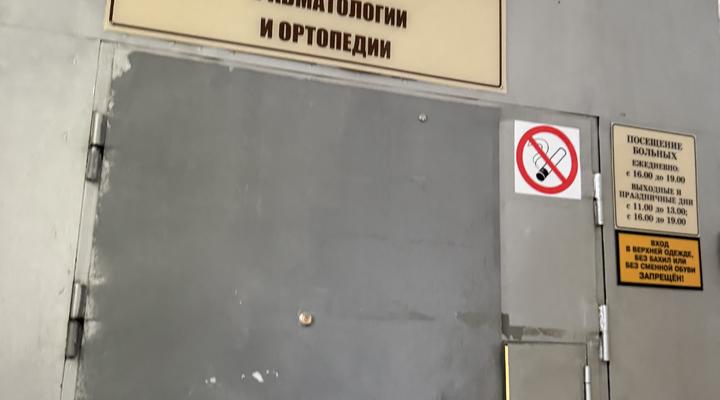 Консультация нейрохирургом в больнице г. ПОДОЛЬСКА пострадавшей с Чмт для госпитализации в г. Москву.