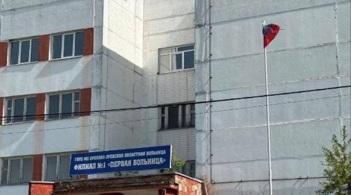 Консультация нейрореаниматологом в ЦРБ г. ОРЕХОВО-ЗУЕВО больного с инсультом для госпитализации в г. Москву.