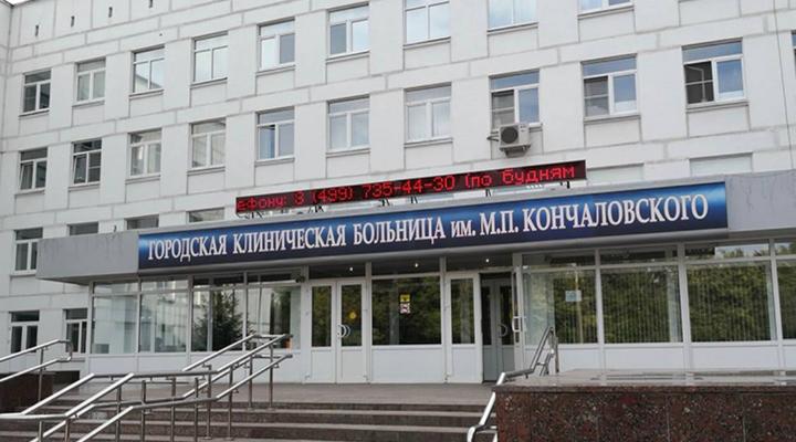 Консультация нейрохирургом в црб г. ЗЕЛЕНОГРАД больного с инсультом для госпитализации в Москву.